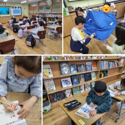 강솔초등학교 1학년 샘반 푸른바다교실이 열렸어요