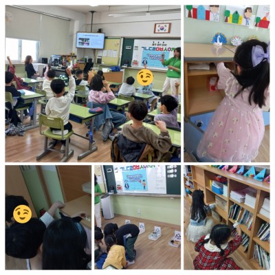 미션! 방이초 숨은 샤인에너지를 찾아라~