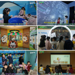 송파구 자원순환홍보관, 어린들과 함께한 특별한...