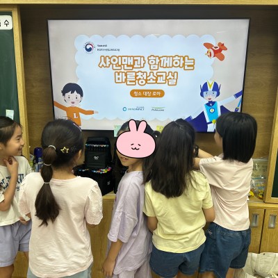 나로부터 실천하는  청소습관~!!!