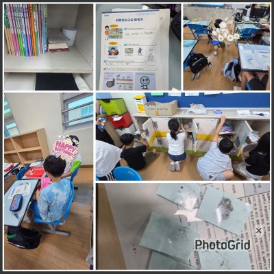 7월 11일 강덕초등학교 4학년 7반에 함께한 바른...