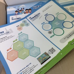 바른청소교실 3단계 활동지가 새롭게 변경되었습...