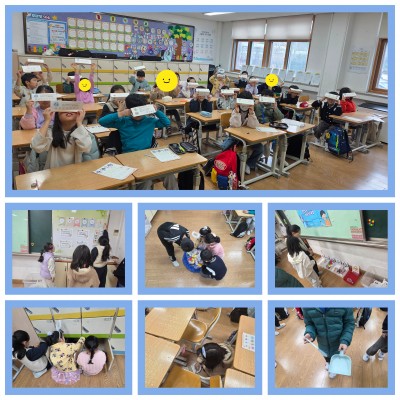 불정초 2학년 친구들과 함께 한 바른청소교실~