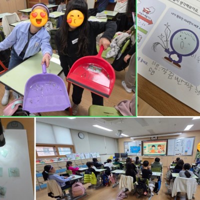 거여초등학교에 반짝반짝 샤인에너지가!!