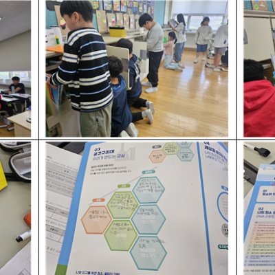 깨끗한 교실의 주인은 바로 우리!신용산초5학년4반!