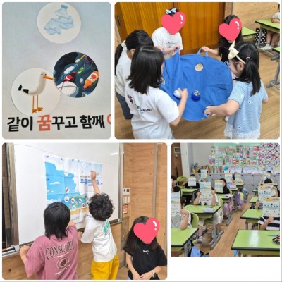 스티커로 완성한 깨끗하고 푸른바다를 지켜주는 판교대...