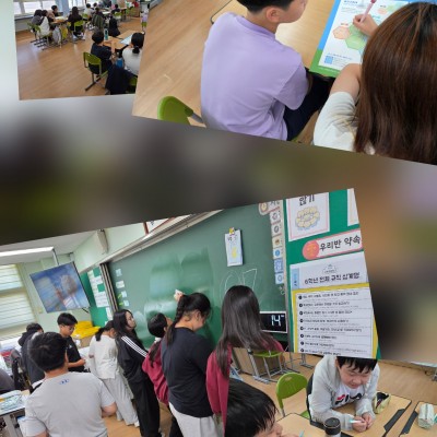 함께 탐구하며 배우는 강동초 바른청소교실!