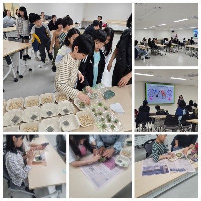 2026광진 기후환경학교-우리집에서도 지구를 지킬 ...