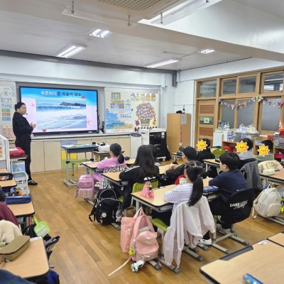 묘곡초 3학년 친구들과 함께하는 푸른바다교실