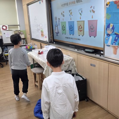 미래초 학생들과 즐거운 청소교실