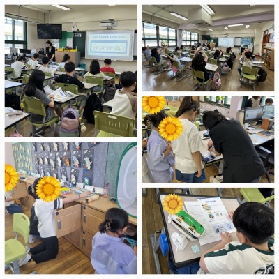 북가좌초등학교 3-8반