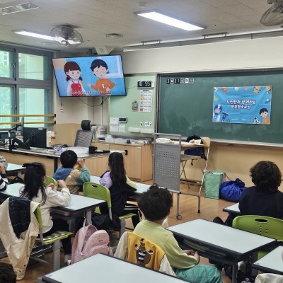 우리도 할 수 있어요 ~ 바른청소교실