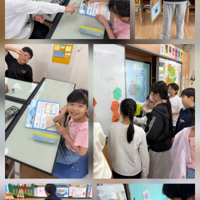 신암초 5학년  바른청소교실 3단계